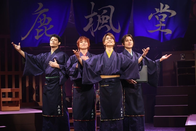 ミュージカル『鹿楓堂よついろ日和』開幕公演の写真