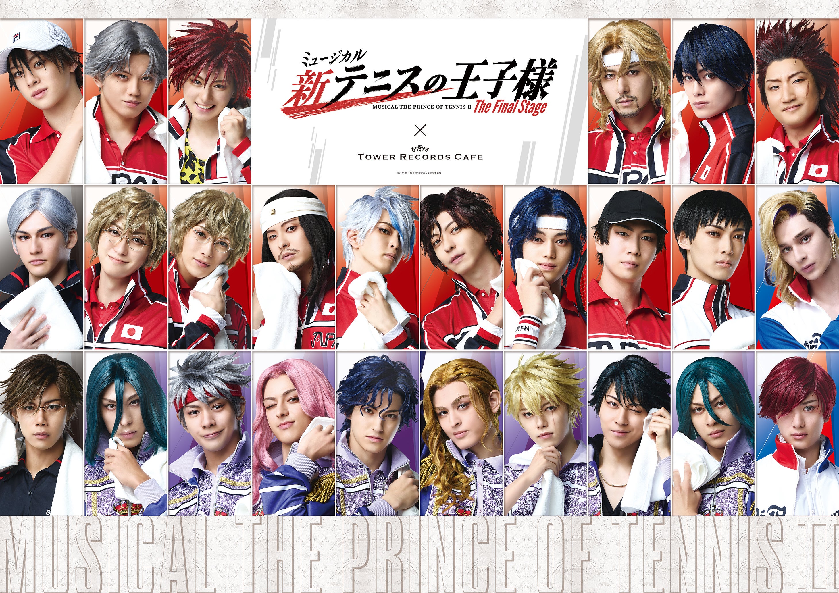新テニミュ The Final Stage×TOWER RECORDS CAFEの公式企画告知。26名のタオルをテーマにした撮り下ろし写真